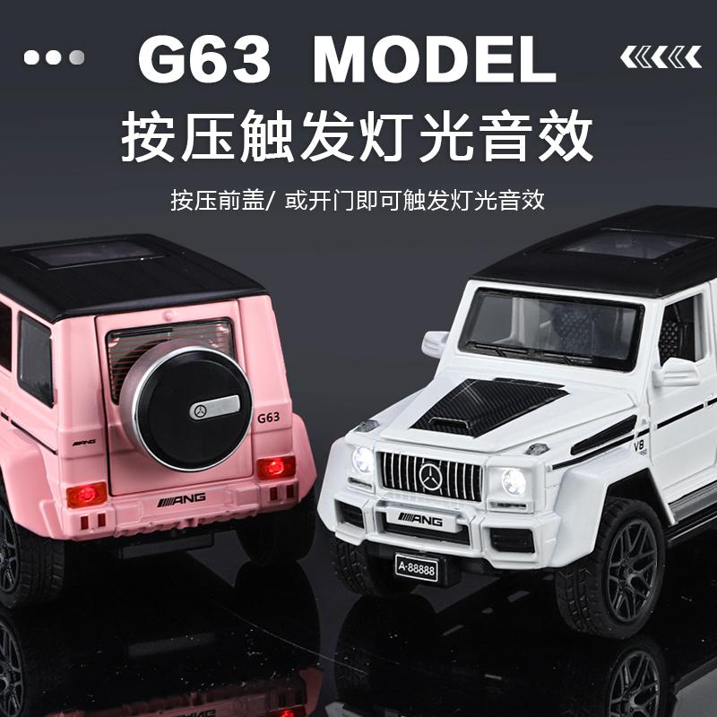 1:32 Mercedes Benz G63 Amg Off Road Suv Alloy Sports Car Model Diecast Metal Track Racing Car Vehicles Model Simulation Holiday