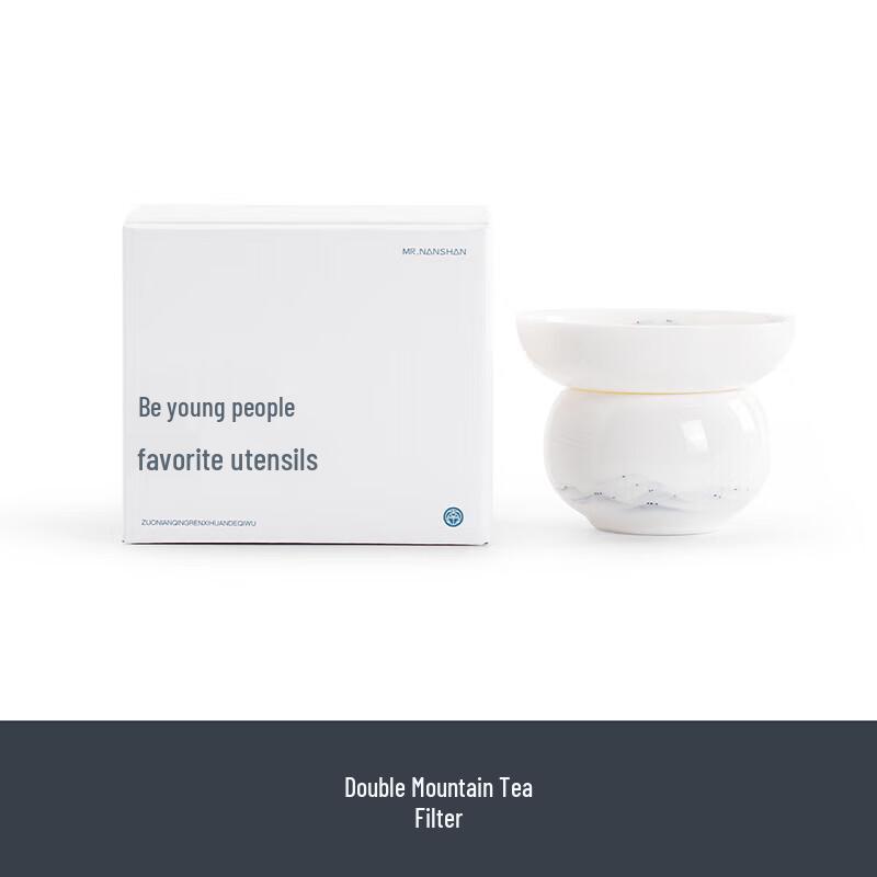 Nanshan Gentleman Kung Fu Tea Filter