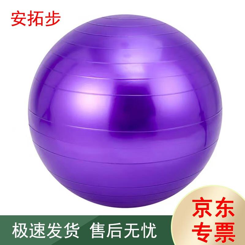 Antuobu PVC Anti-Burst Yoga & Fitness Ball