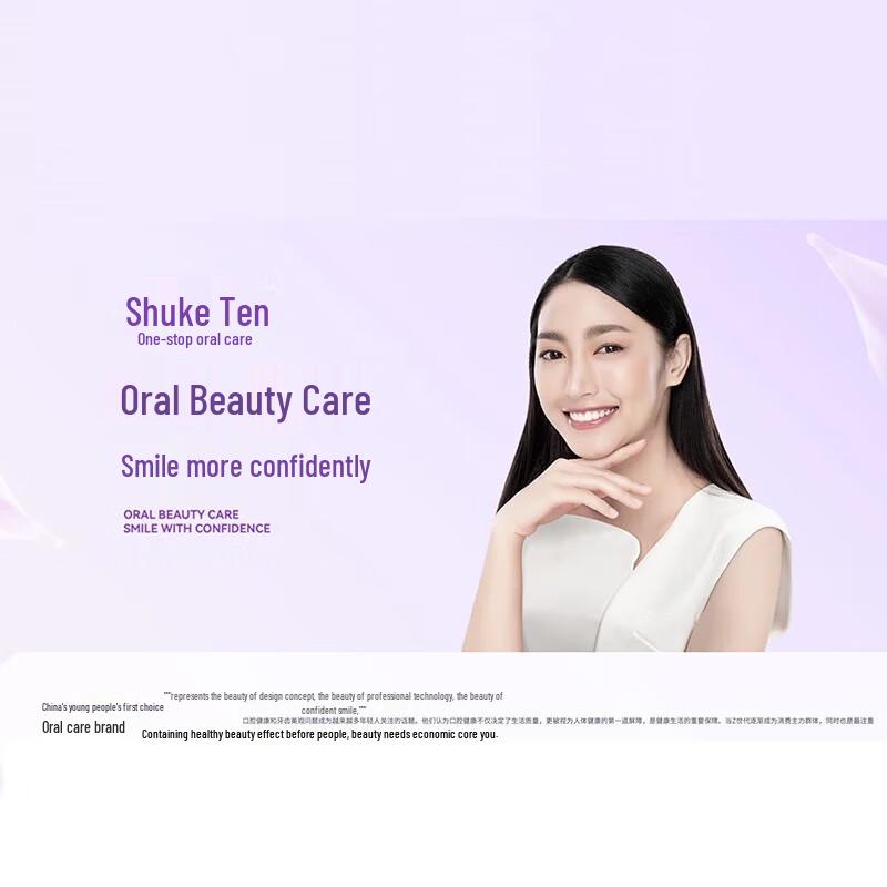 Sakol Cool Fresh Whitening Oral Care Set