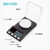 Precision Scale Digital Scale, 0.001 g x 3.5 oz (0.001 g) x 3.5 oz