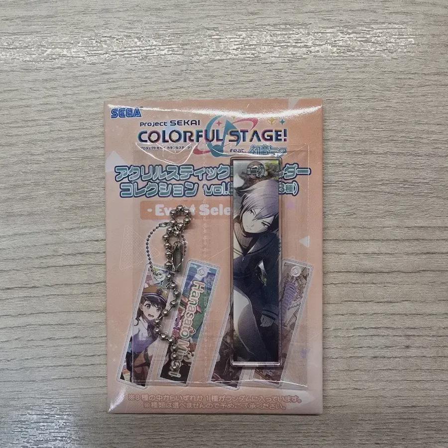 

Кайто Акриловый Брелок 25 часов Страсть 25 часов Кайто Псека