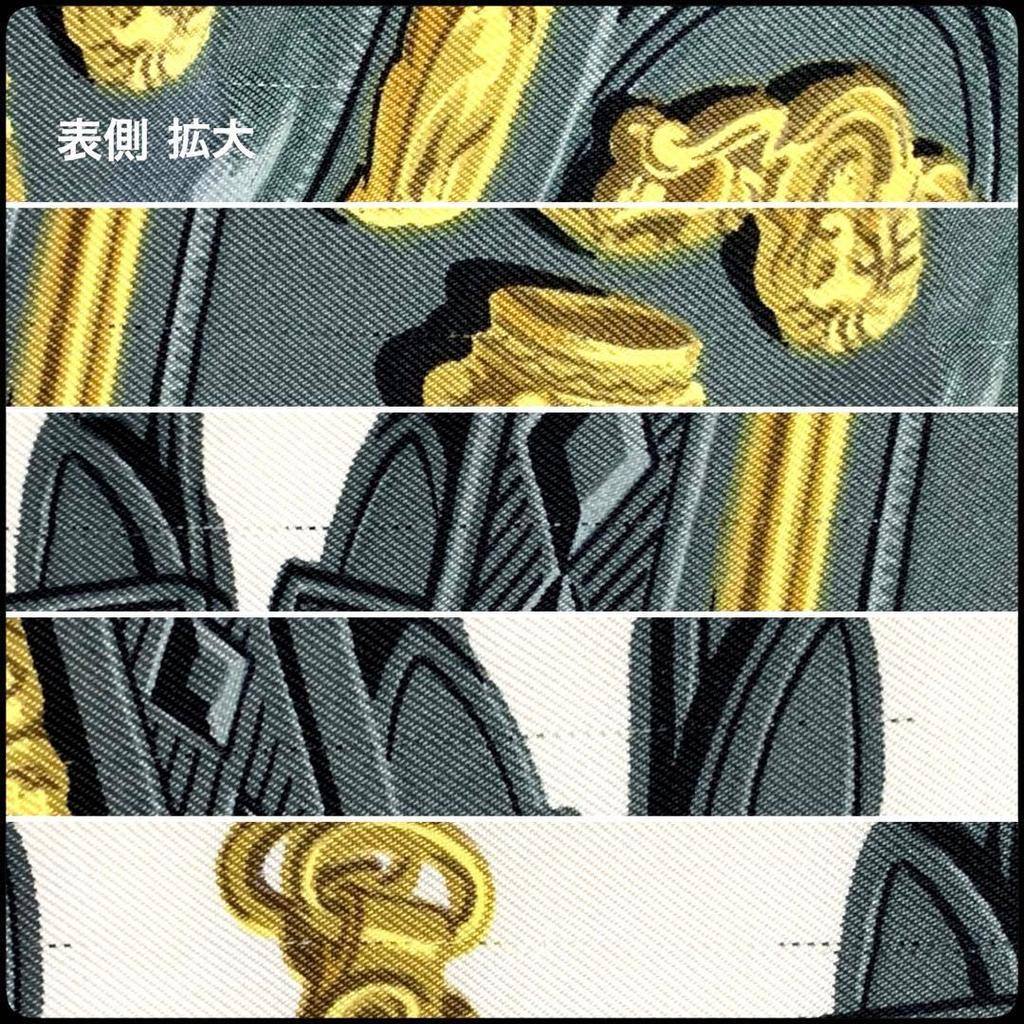 [USED]Hermes Carre 90 BRIDES de GALA Silk Light Blue Scarf,