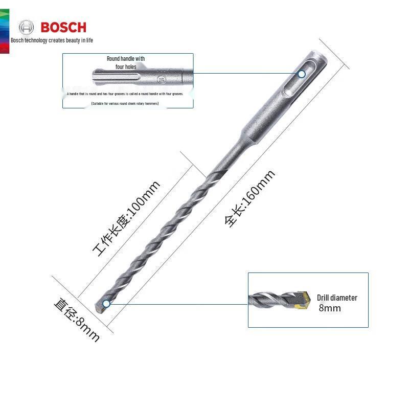 Bosch SDS-Plus Tungsten Carbide Extended Impact Drill Bit CN Plug (adapter Included)