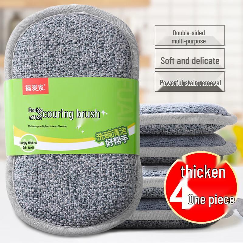 Fu Ai Jia Kitchen & Household Cleaning Sponges
