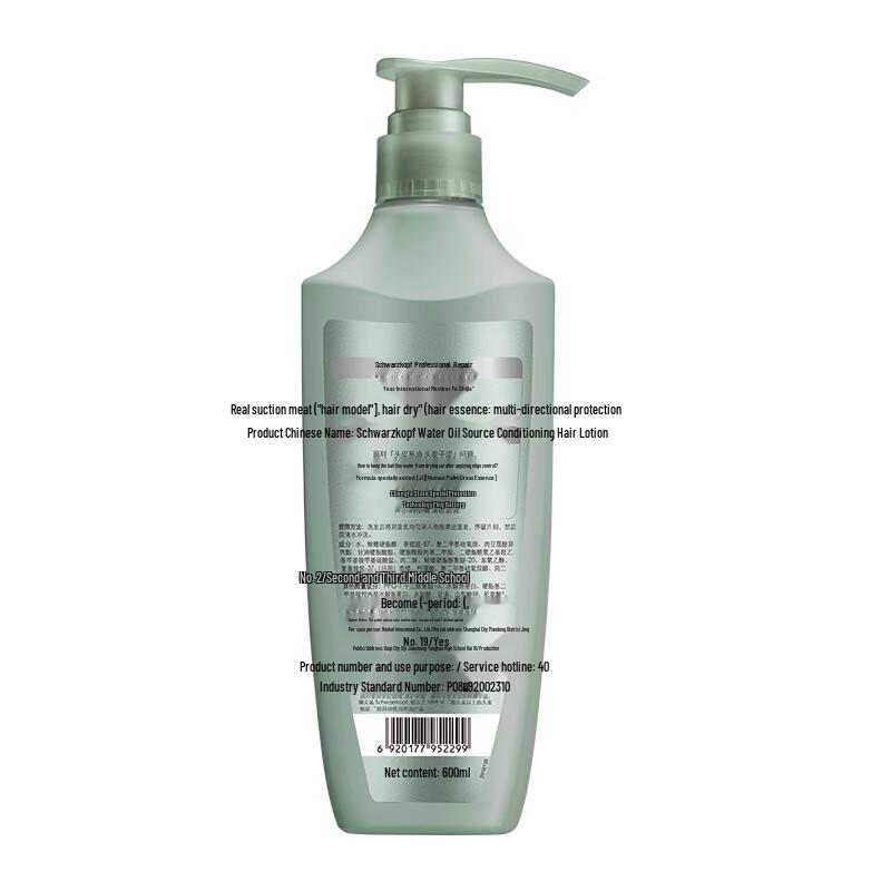 Schwarzkopf Hydrating Rebalancing Conditioner Twin Pack