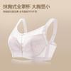 Big breasts show small breasts, underwear full cup thin lace women's bra plus size, fat mm women receive breast text