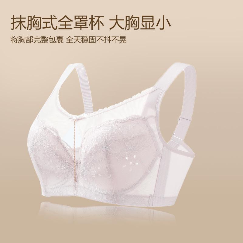 Big breasts show small breasts, underwear full cup thin lace women's bra plus size, fat mm women receive breast text