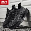 Warrior Men's Summer Flyknit Mesh Elevated Running Shoes