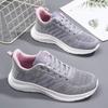 Walking shoes men's and women's breathable mesh shoes women's casual shoes middle-aged elderly soft-soled non-slip lightweight sports shoes