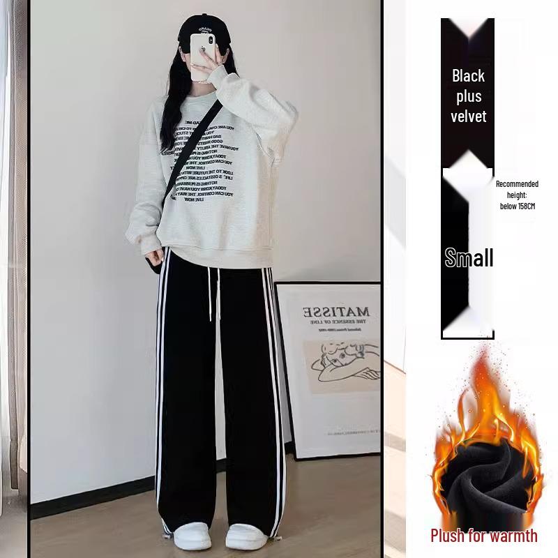 High-End Petite Women's Black Striped Velvet Sweatpants - Autumn/Winter Casual Wide-Leg Style