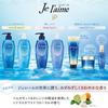 [Julem] iP Thalasoria Repair Treatment Serum (Deep Moisture) Refill 2-Pack 680ml x 2