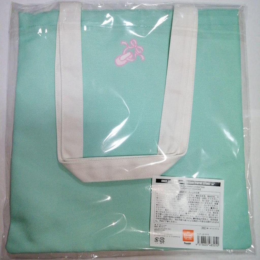 [USED] TWICE LOVELYS×SANRIO popup tote bag Mina