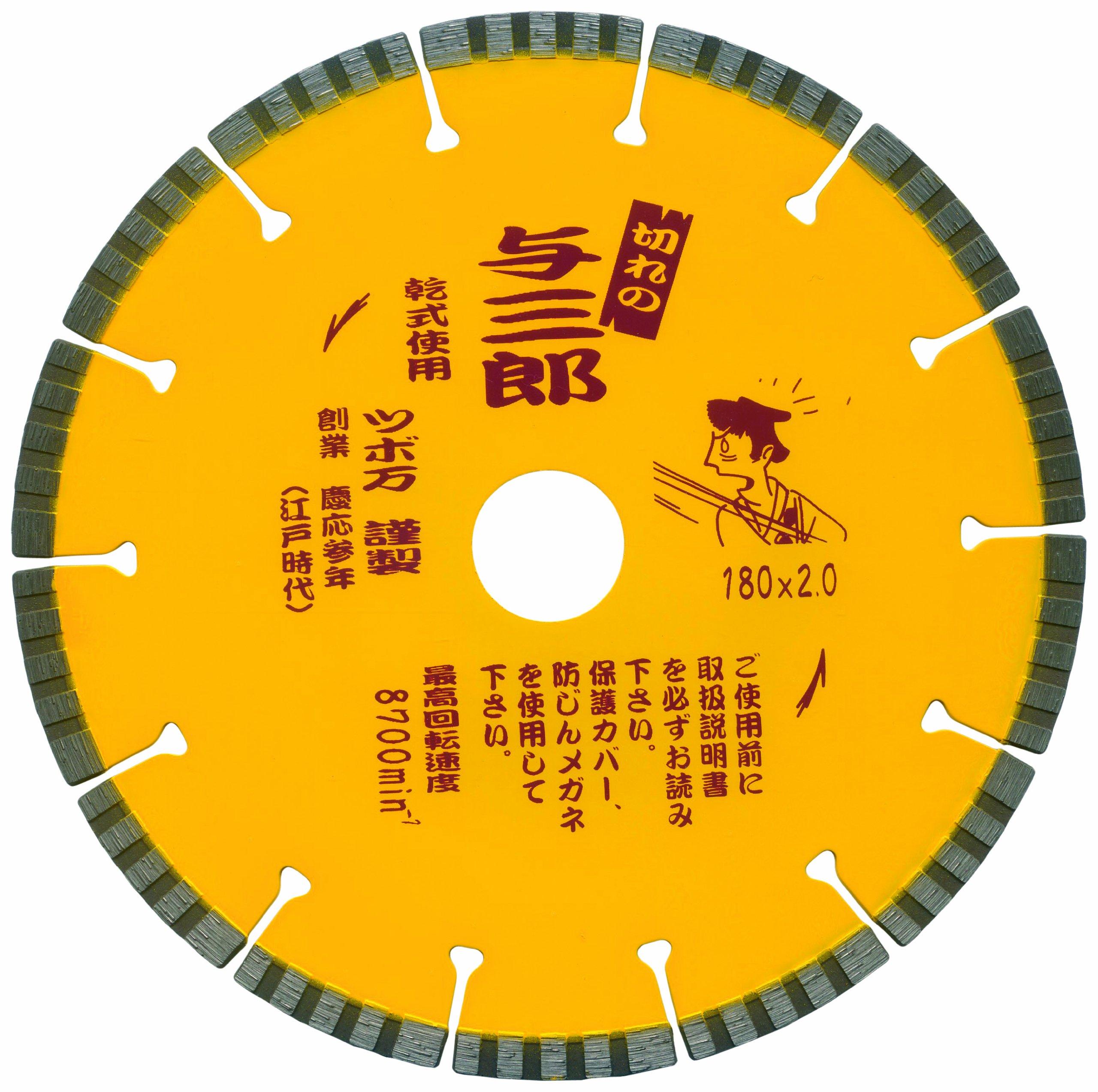 

Tsuboman Diamond Cutter Yosaburo YB-180 180 x 2.0 x 7 x 25.4