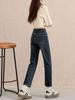 2025 Retro Stretch Slimming Cigarette Jeans - Autumn/Winter Straight-Leg Baguette Pants