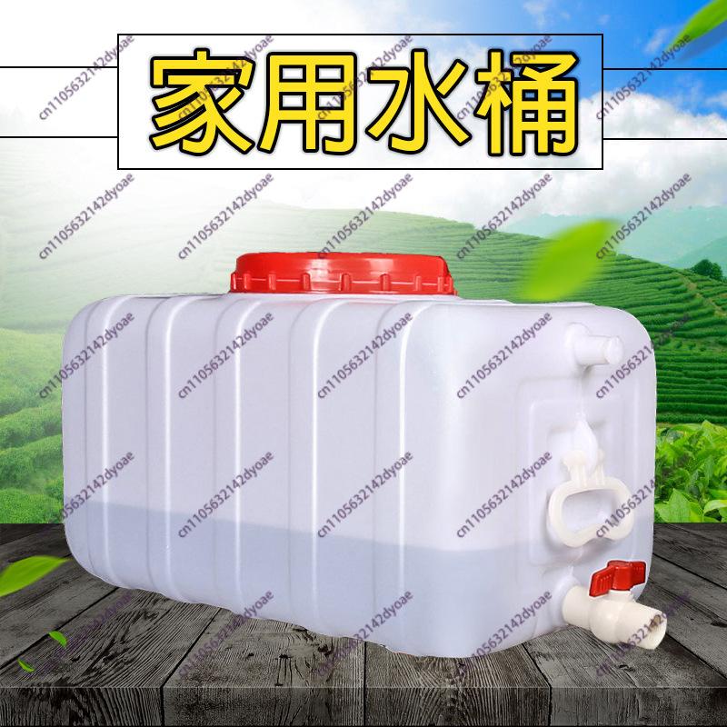 Household Large Capacity Water Storage Tank: 220/300 Liter Food-Grade Horizontal Plastic Barrel