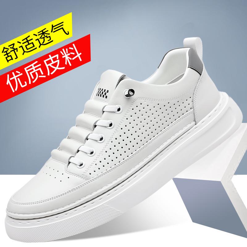Little white shoes 2025 summer men's shoes comfortable new breathable deodorant mesh casual sports shoes men's board shoes