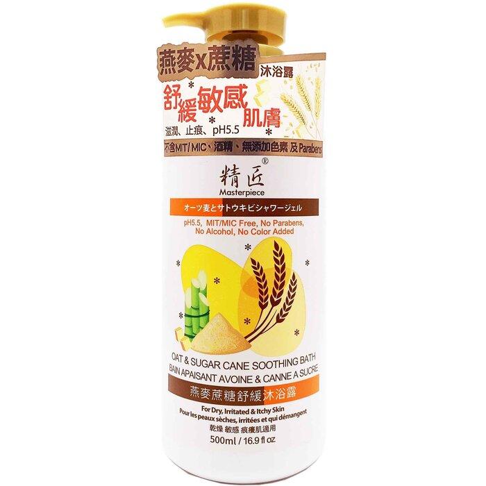 MASTERPIECE Oat & Sugar Cane Soothing Bath