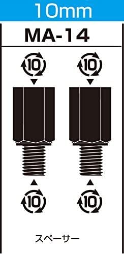 KITACO Mirror Adapter Set MA-14 Opposite Side 14mm 10mm Spacer/10mm