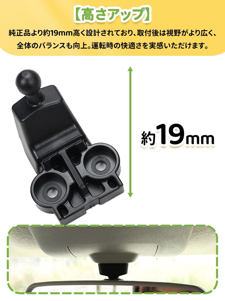 Mirror Rearview Mirror Mirror Vision Up Rearview Mirror for New Suzuki Jimny Sierra JB74 and Nomad JC74 Bracket, Holder, Built-in Bracket, (Gray)