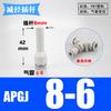 4 6 8 10 12mm Tube To Push In Connector Plug Reudcer Bushing Plastic Pneumatic Air Pipe Fitting Coupler
