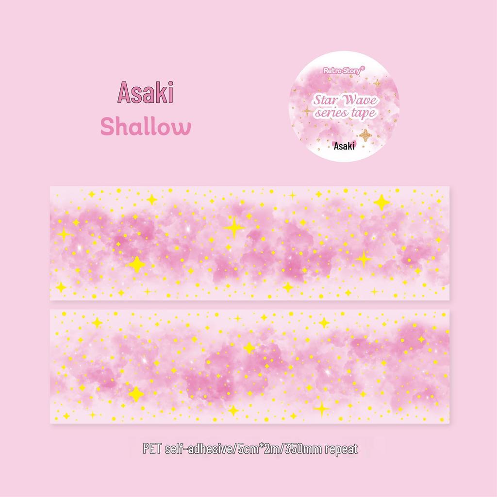 RetroStory Xinglan Washi Tape: Sternenhimmel-Thema mit kreativer Heißprägung