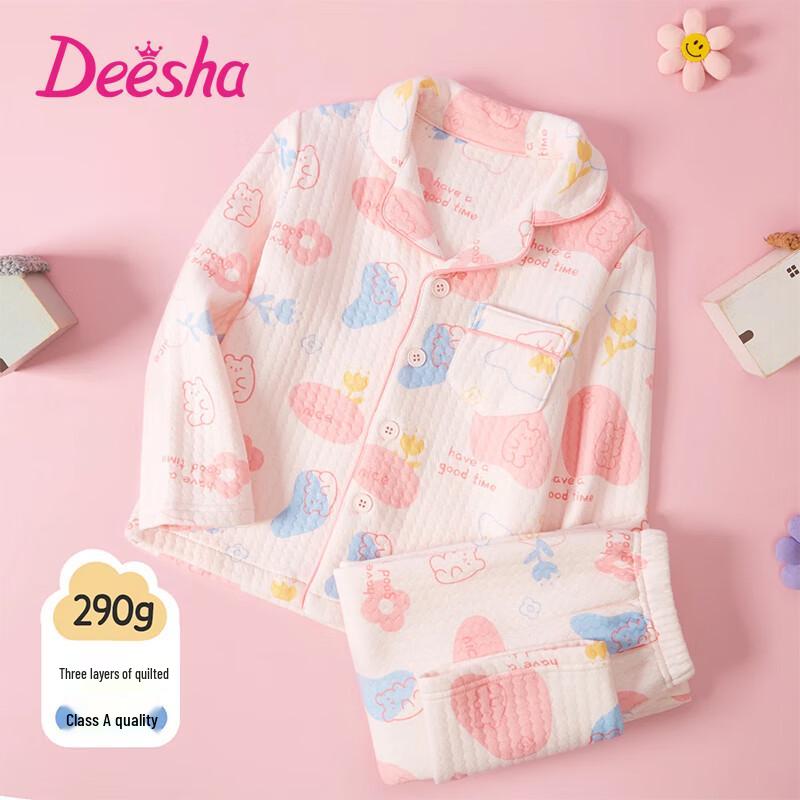 DEESHA Girls  Quilted Warm Homewear Set 170