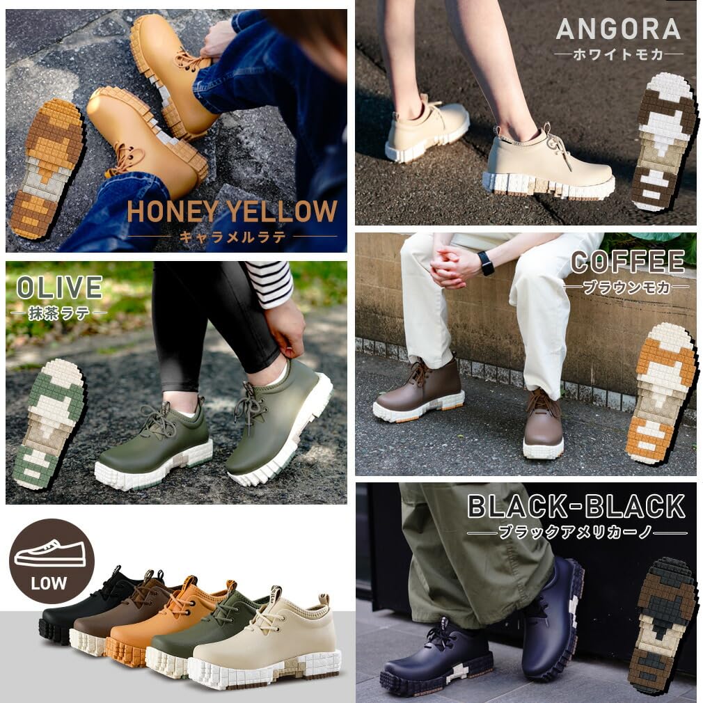 Chill Waterproof Rain Coffee Grounds Upcycled Block Size Men's Pantoo-Rioo-XP Shoes, Green, Sneakers, All-Weather, 27.5cm