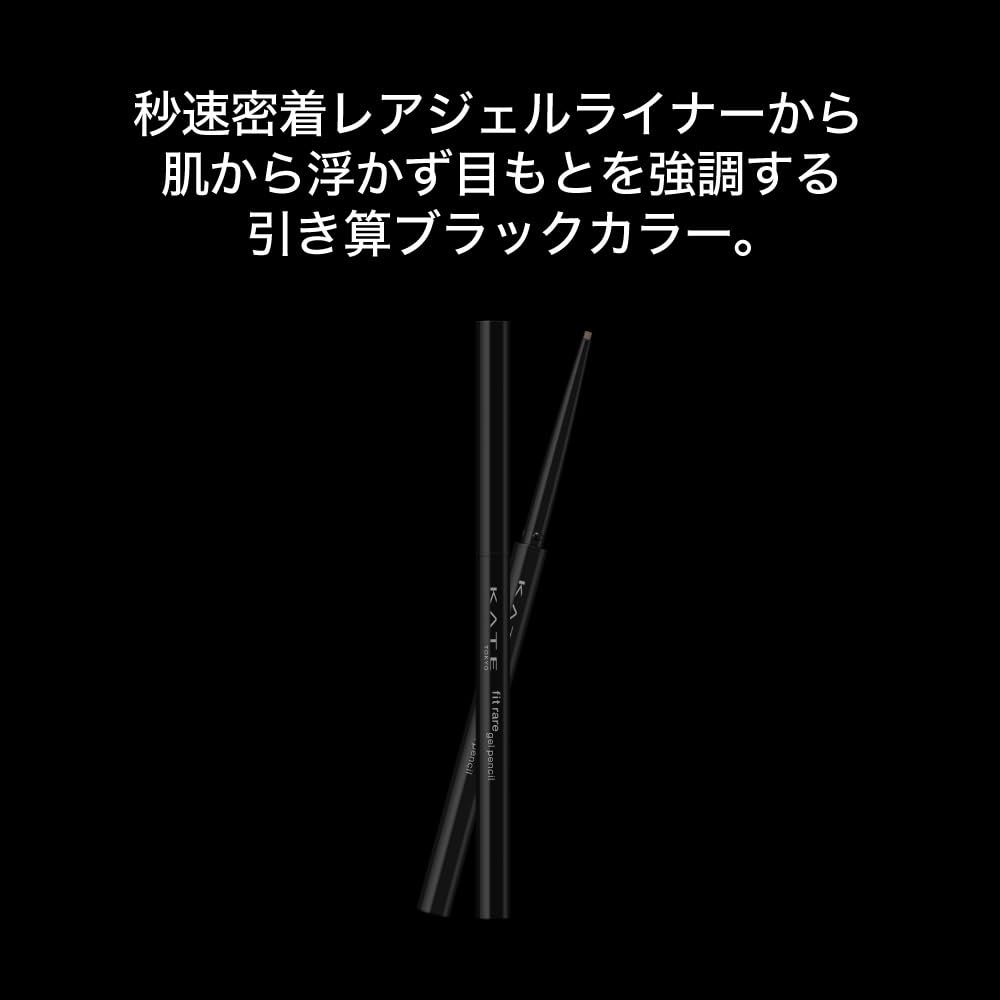 KATE Rare Fit Gel Pencil N BR-6 Eyeliner