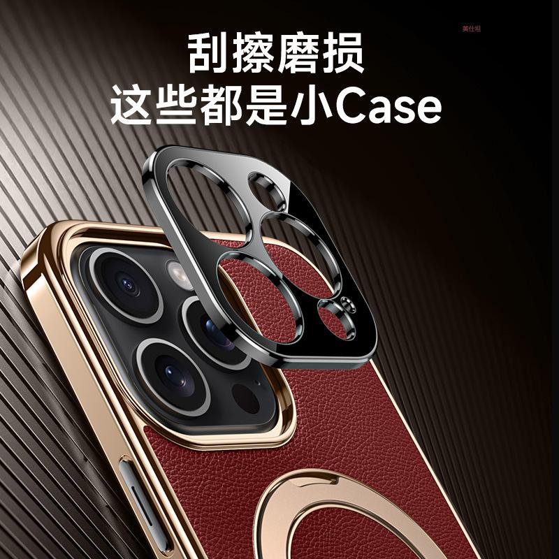 Applicable to Apple 17promax mobile phone case electroplated iPhone16 magnetic suction bracket 15 anti-drop 14 electroplated plastic leather case