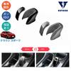 KUTOOK Crown Sport Hybrid SPORT Z Interior Stylish Dress Up Accessories Shift Lever Garnish Shift Knob Cover