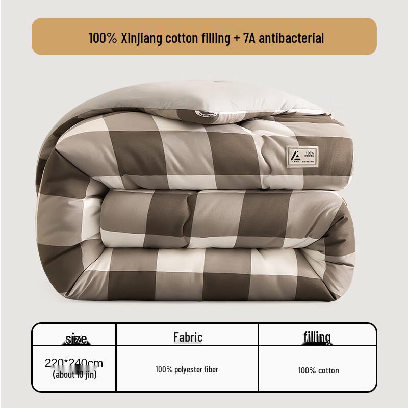 HLA 7A Antibacterial 100% Cotton Quilt