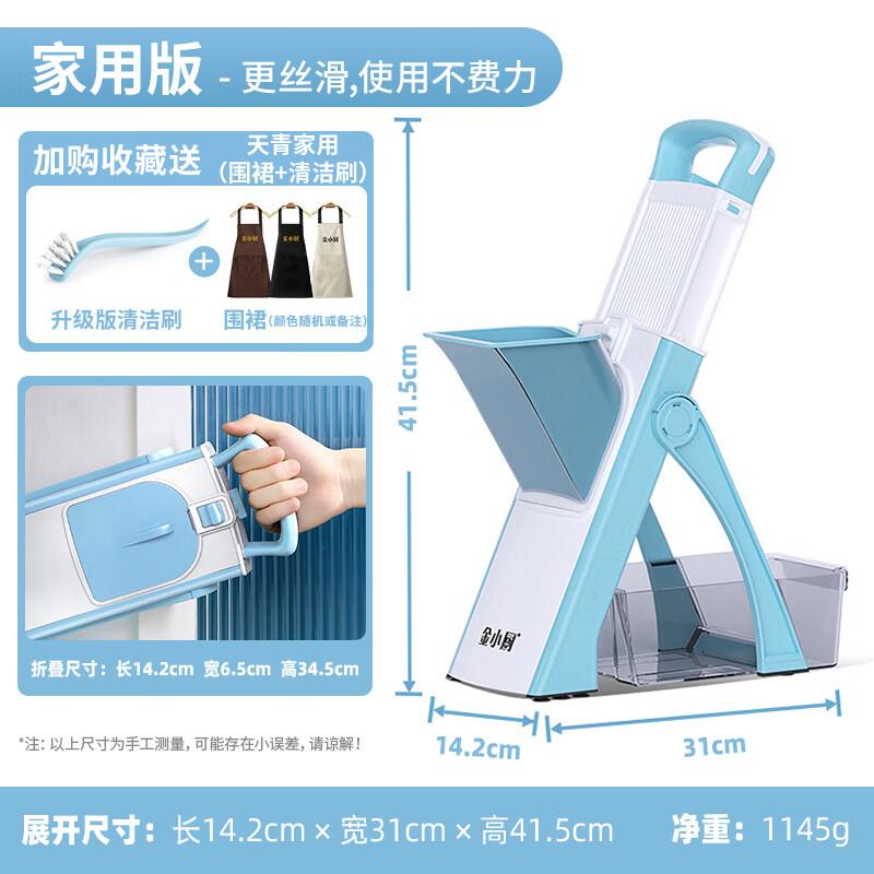 Zhaoran Multifunction Vegetable Slicer & Dicer