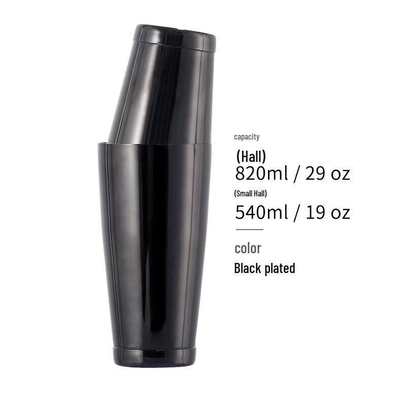 ZISIZ Stainless Steel Boston Cocktail Shaker Set