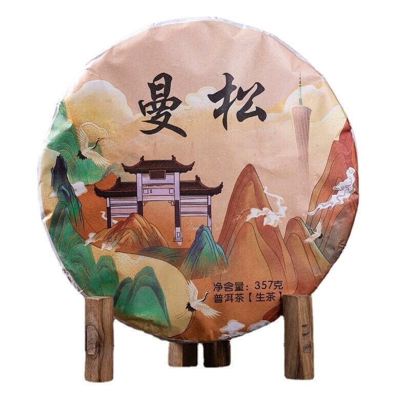 Yiwu Mansong Raw Tea Early Spring Pu'er Tea Raw Tea Qizi Cake Tea 357g