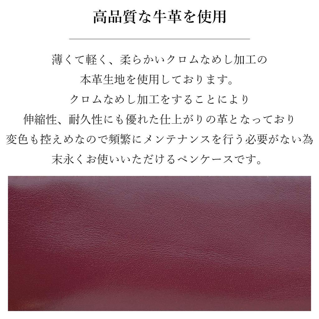 Genuine Leather Pencil Case for Pens and Simple Design for Suitable for Men and Made with Genuine Leather In a Burgundy Slim, Compact, Pencils.