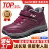 Womens Winter Snow Boots Plus Size Warm Fleece Lined Non Slip Adjustable Strap Mom Couples Walking