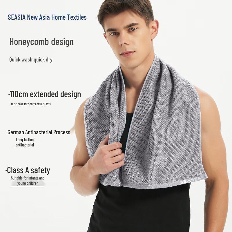 Xinya Quick-Dry Antibacterial Cotton Sports Towel
