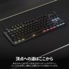 CORSAIR K70 CORE TKL MLX RED Switch Gaming Japanese Layout Black Keyboard, —