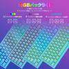 Gaming Tastatur und Maus RGB 4000mAh Sehr leise Kompatibel mit Japanischer Bedienungsanleitung im Set enthalten, Tenkeyless, Kabellos, 60% Kabellos, Dünn,