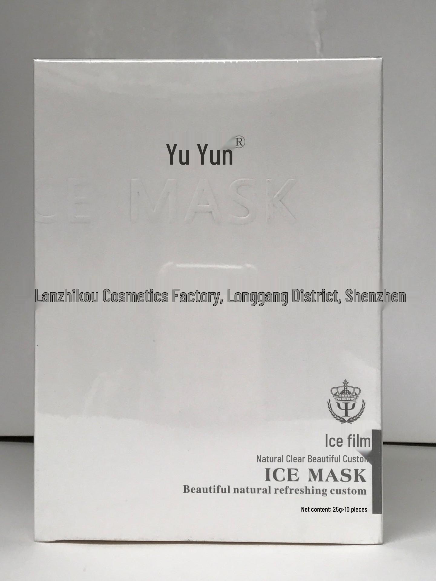 Увлажняющая и восстанавливающая шелковая маска для лица Yu Yun - 10 шт. Medium Sample