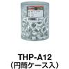 TRUSCO Double-Sided Aluminum Eyelets, 12mm, 100 Pairs, THP-A12