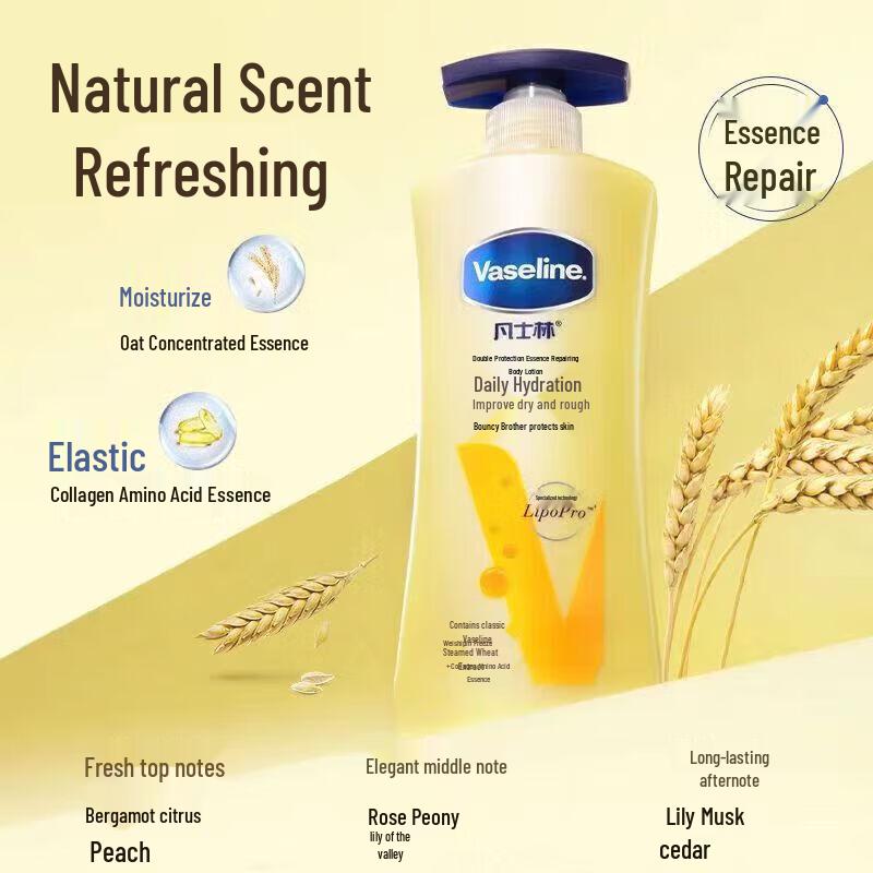 Vaseline Advanced Repair Body Lotion