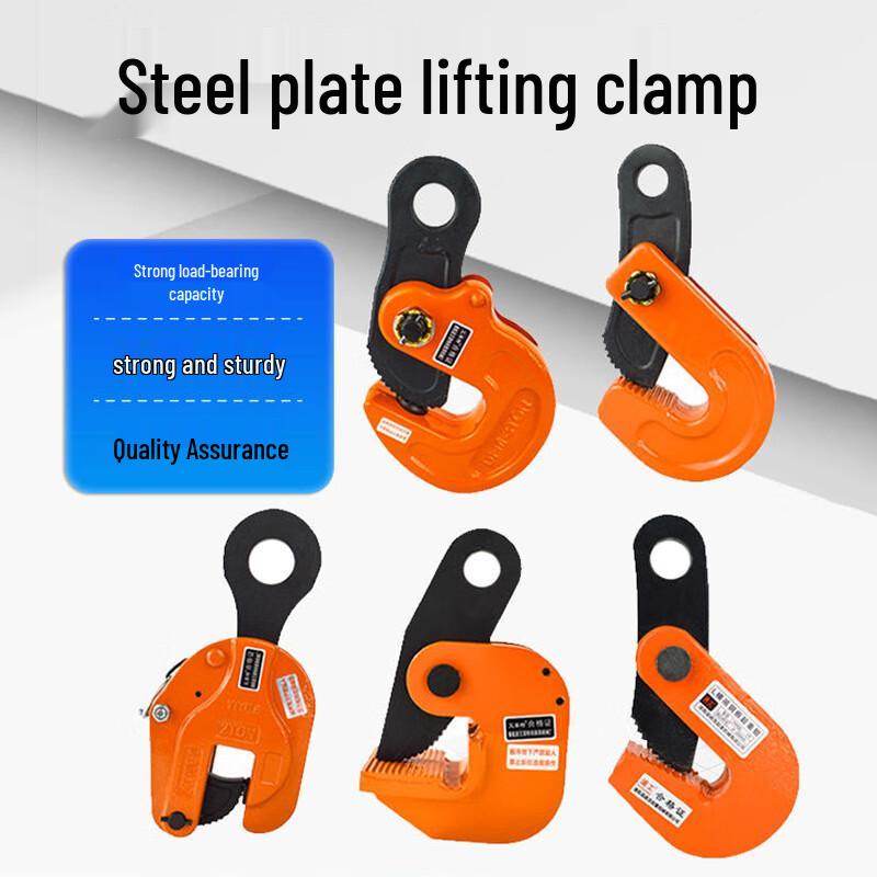 WEZHO Vertical Steel Plate Lifting Clamp