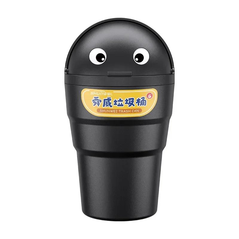 

Car trash bag Multi-functional storage box with lid storage bucket Cute cartoon car trash can supplies