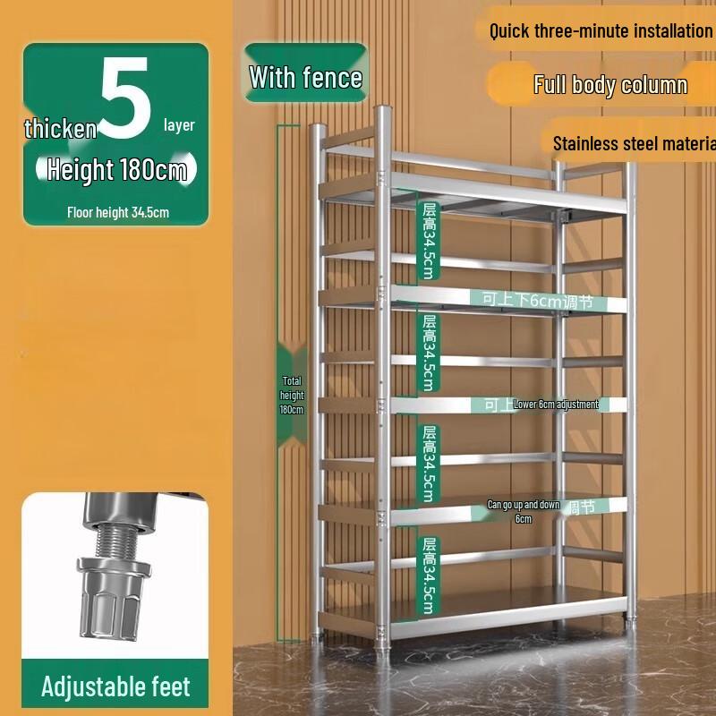 BlueWay Stainless Steel Storage Rack