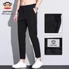 Paul Frank Men's Summer Cooling Cropped Casual Pants