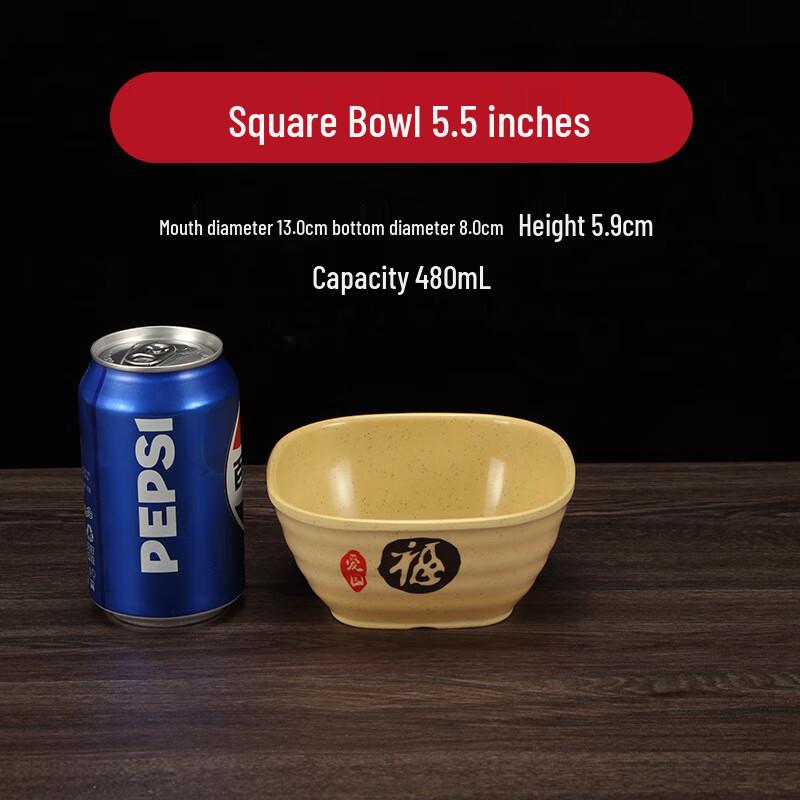 

Zhi Shi Melamine Square Dining Bowl