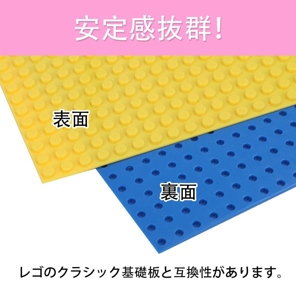 PureSeek Block Baseplates, 7-Color Set, Classic Baseplate Compatible, 32x32mm, Single-Sided Base, Solid Color, LEGO Classic