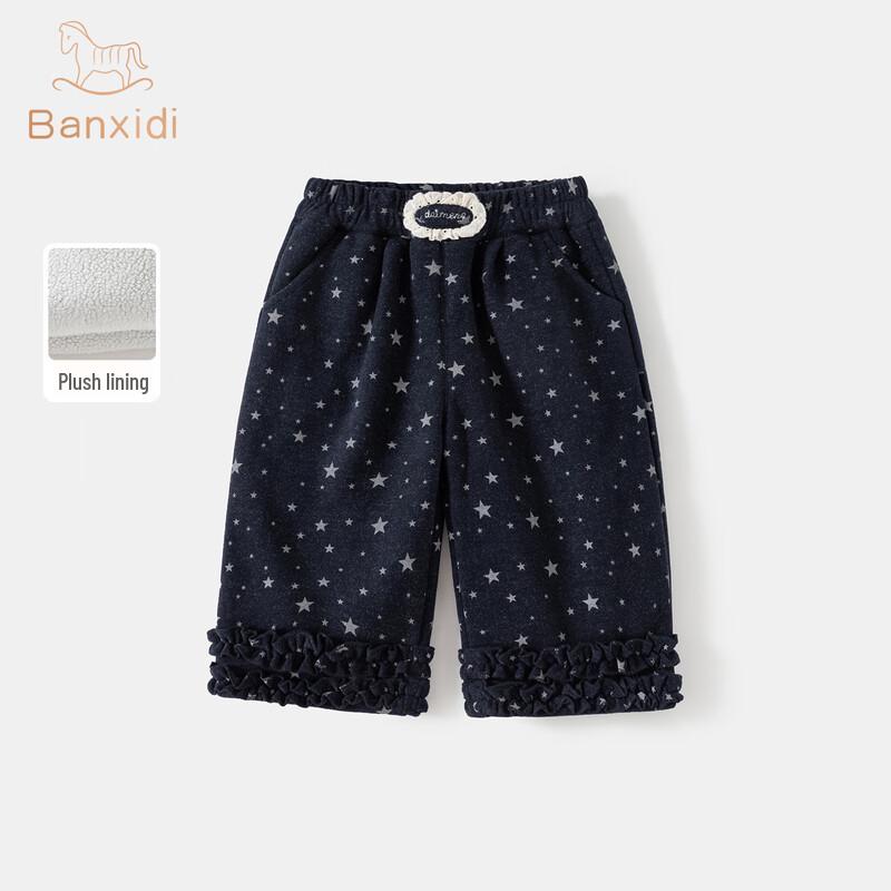 Banxidi Girls' Fleece-Lined Straight Wide-Leg Pants